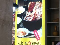 -半亩良田排骨米饭(西城红场店)