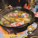 日料✦大喜