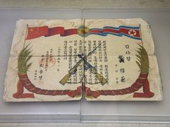 -齐齐哈尔市博物馆