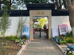 -无锡蠡湖国家湿地公园-蠡园