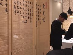 -粤麓轩餐厅(中信泰富广场店)