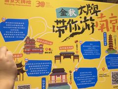 -南京大牌档(崇文门国瑞店)