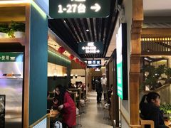 门面-费大厨辣椒炒肉(万家丽一店)