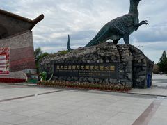 -嘉荫恐龙国家地质公园