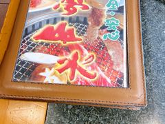 -梦山水日本烧肉(五四广场店)