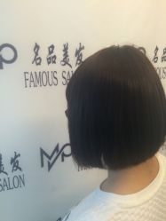 -名品美发