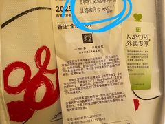 -奈雪的茶(花城汇中区PRO店)