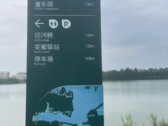 -金银湖国家城市湿地公园