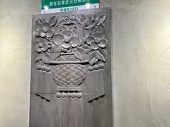 -火社火锅(平安大街店)