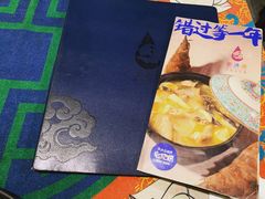 -紫滇源云南生态菜(丹凤街店)