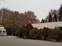-陕西师范大学(雁塔校区)