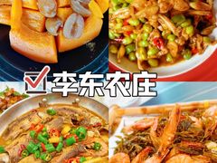 -李东农庄(中南百草园地标店)