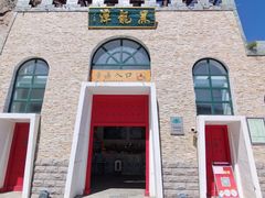 -黑龙潭风景区