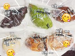 黑牛角-PAPER STONE BAKERY(天环店)