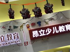 -昂立青少儿成长中心(长宁仙霞校区)