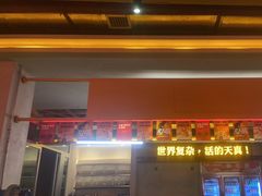 -令狐冲烤鱼·烧菜馆(达明店)