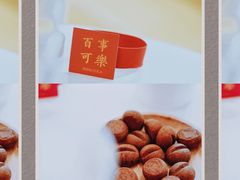 -XI·LaundryCafe 喜咖自助洗衣咖啡店