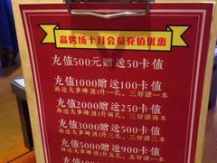 -高烤场烧烤餐厅(文华里店)
