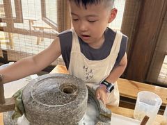 -乌村