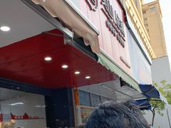 -吴山烤禽 (吴山路店)