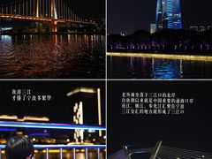 -宁波香格里拉大酒店