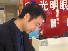 -光明眼镜·蔡司授权(徐泾店)