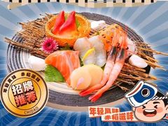 -赤稻·日式料理(禅城店)
