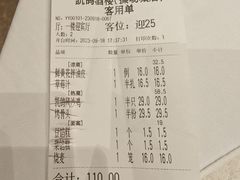 -凯鸽酒楼(操场城店)