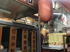 门面-明潭茶老爸