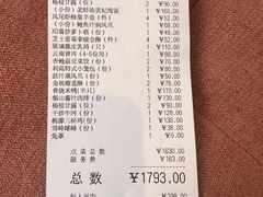-利苑酒家(合景国际金融广场店)