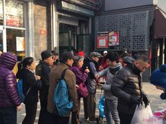 等位区-天泽祥·鼓楼馒头(鼓楼店)