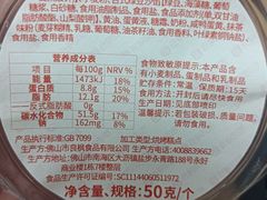 -良枫友信(陈家祠店)