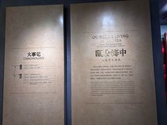 -温州博物馆