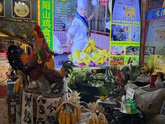 -食德喜·阳山鸡王食研基地
