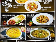-永红源啤酒·烧烤·海鲜·大排档(台柳路店)