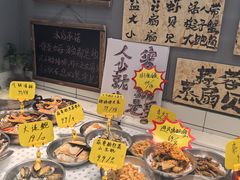 -悦海·家宴·冰花皮皮虾大锅贴(宝龙店)