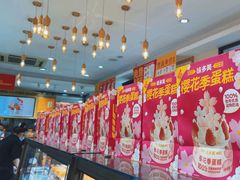 -味多美蛋糕(古城店)