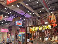 -萍姐火锅·公路夜市(南京新街口店)