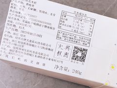 -阮大兴糕团(日月光中心店)