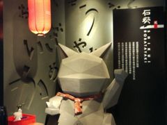 -石葵(锦业时代店)