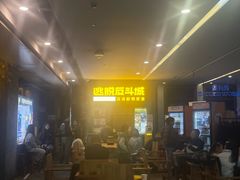 -逃脱反斗城沉浸剧情密室(阳光新业中心店)