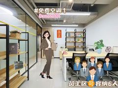-高志大厦