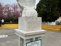 -墨江北回归线标志园