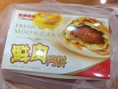 -泰康食品有限公司食品厂