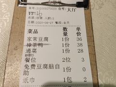 -川味堂·四川豆花(八卦岭店)