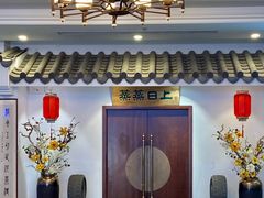 -优食坊·蒸汽海鲜(康盛路店)