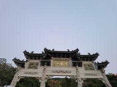 -云龙山