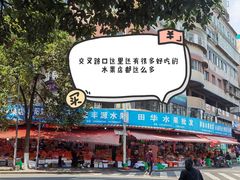 -老五鸡丝豆花面粉(瑞金北路68号院店)
