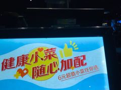 -大家乐(佛山普君店)