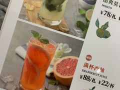 菜单-羲和雅苑•北京烤鸭(国贸商城店)